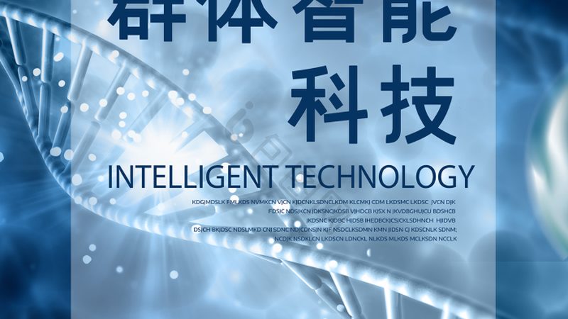 便携式基因测序仪：如何从参数与报价中洞察其核心价值**