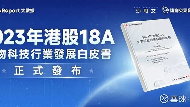 提升CRO转化率，揭秘生物制药行业的核心竞争力